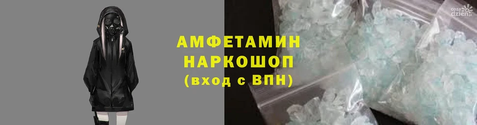 Amphetamine Premium  наркота  Городовиковск 