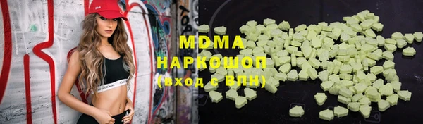 марки lsd Богданович